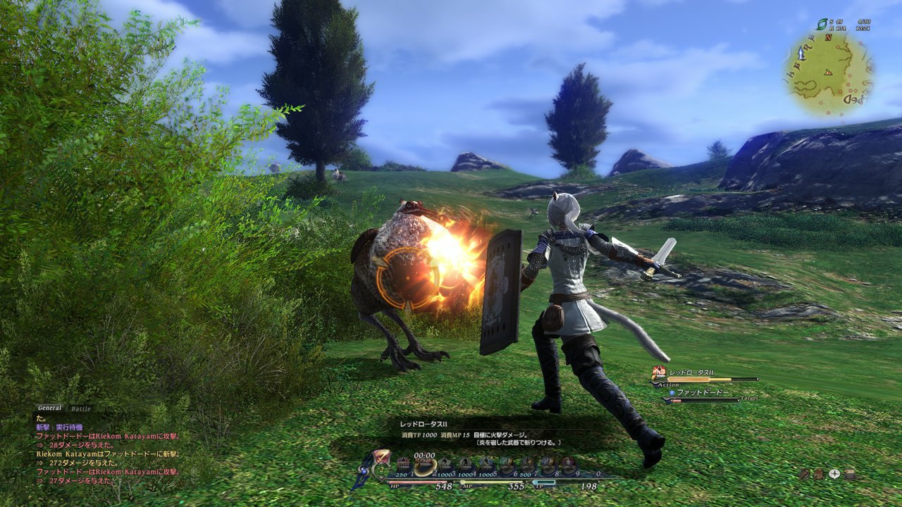 Final Fantasy XIV (Edición Coleccionista)